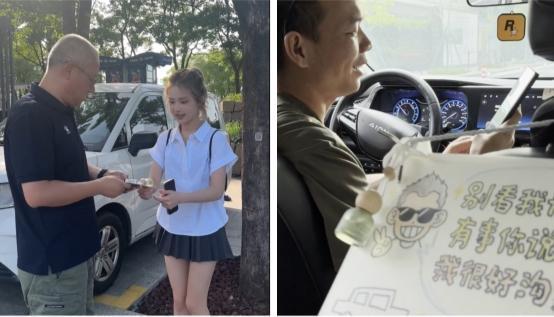 香为引：兴趣消费驱动下开启城市出行善意新篇CQ9电子游戏网站名创优品MINISO以(图2)