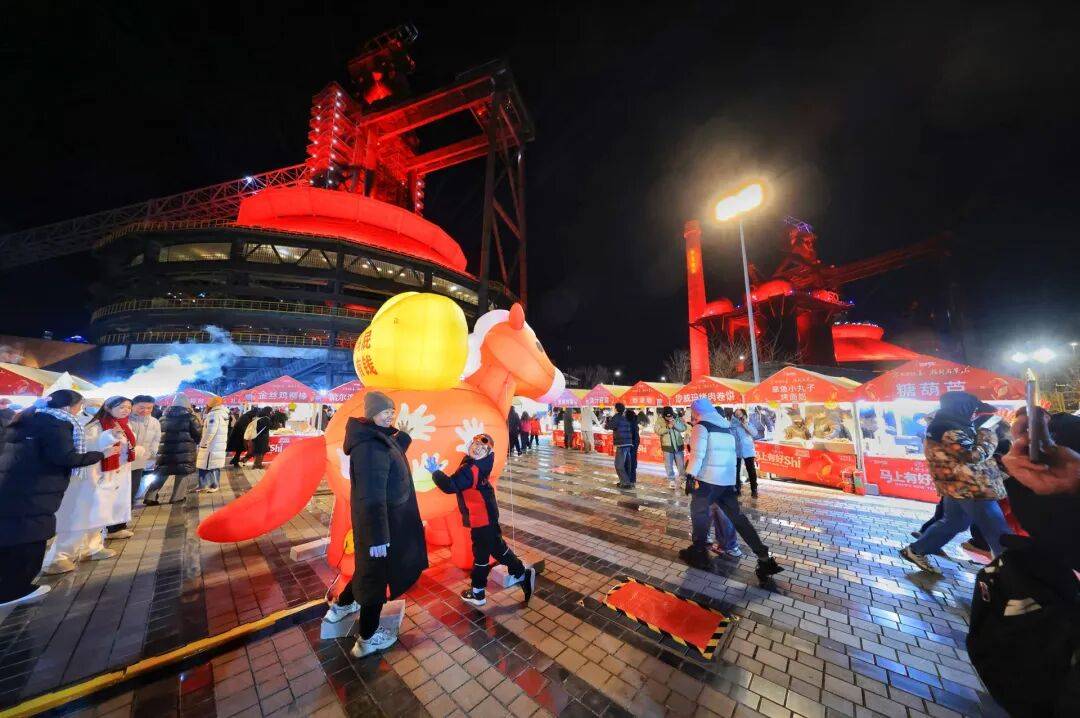 、上冰雪 元旦假期近20万人次游首钢园C