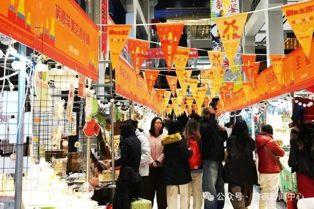 园入选北京市游客接待量前十！CQ9电子平台元旦假期首钢(图5)