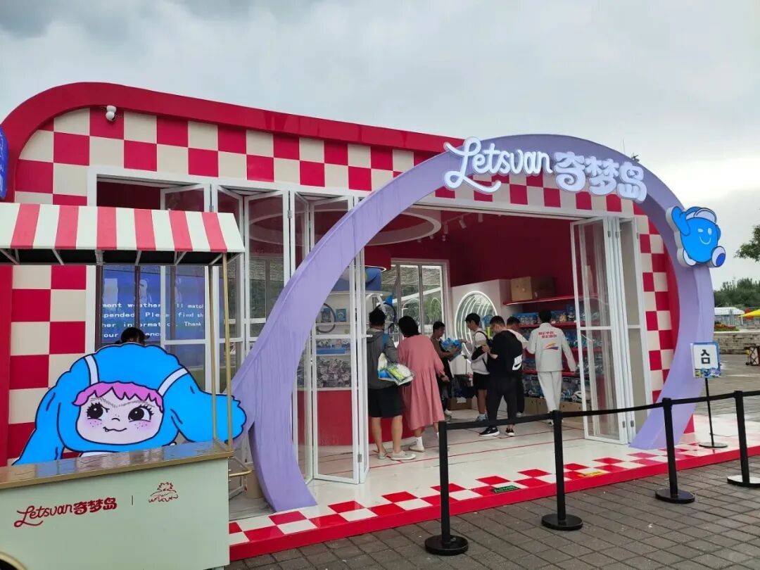 赛道：8000 亿的市场规模靠的不是运气CQ9电子有限公司盘点 2025 快闪(图5)